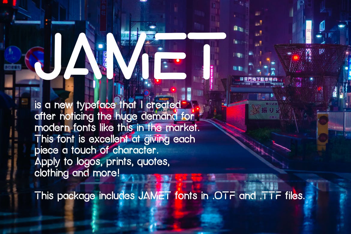 فونت مدرن Jamet