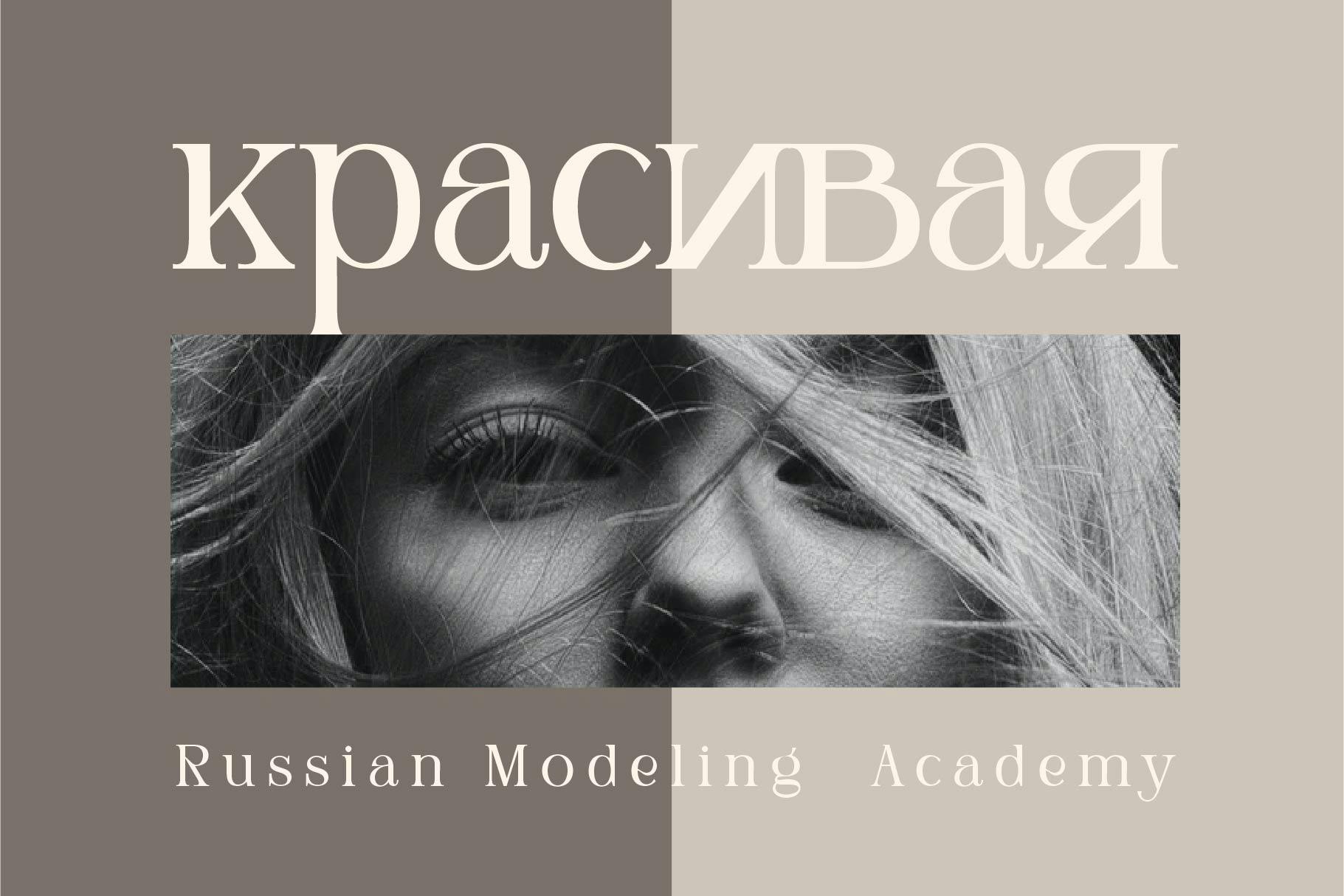 RAVINE Modern Serif
